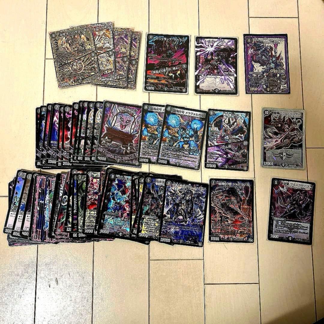 値下げ可能‼️デュエルマスターズ引退品