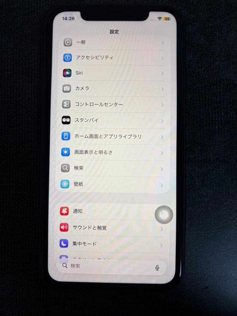 Apple iPhone 11 ブラック 本体 64gb バッテリー87%
