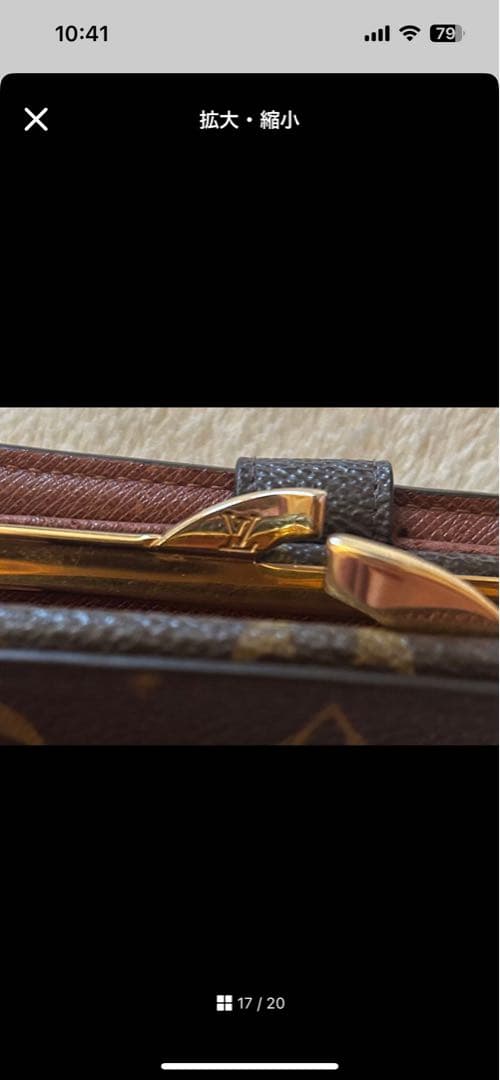 Louis Vuitton 二つ折り財布 ダークブラウン　極美品