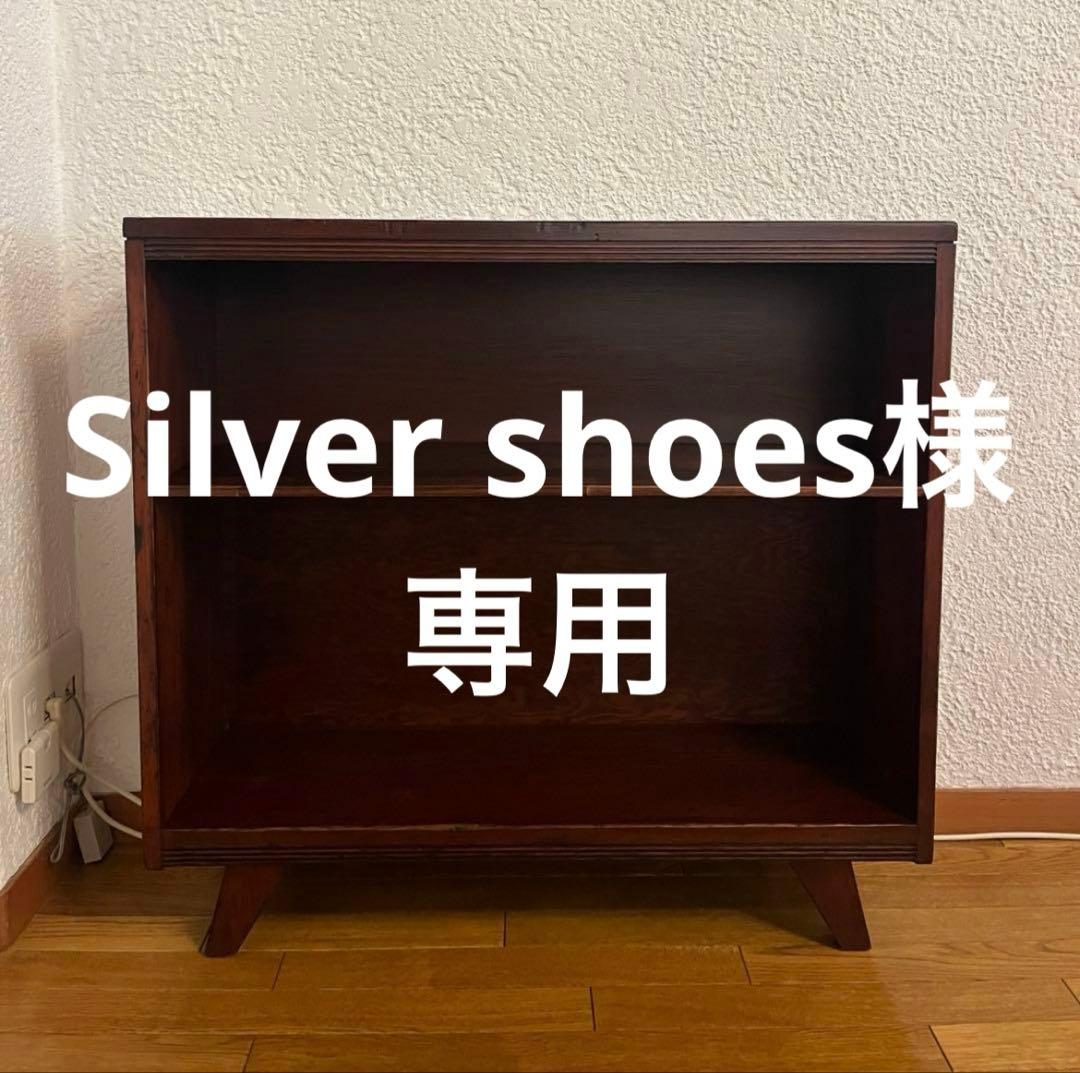 専用 ヴィンテージ シェルフ 棚 hooked vintage ACME