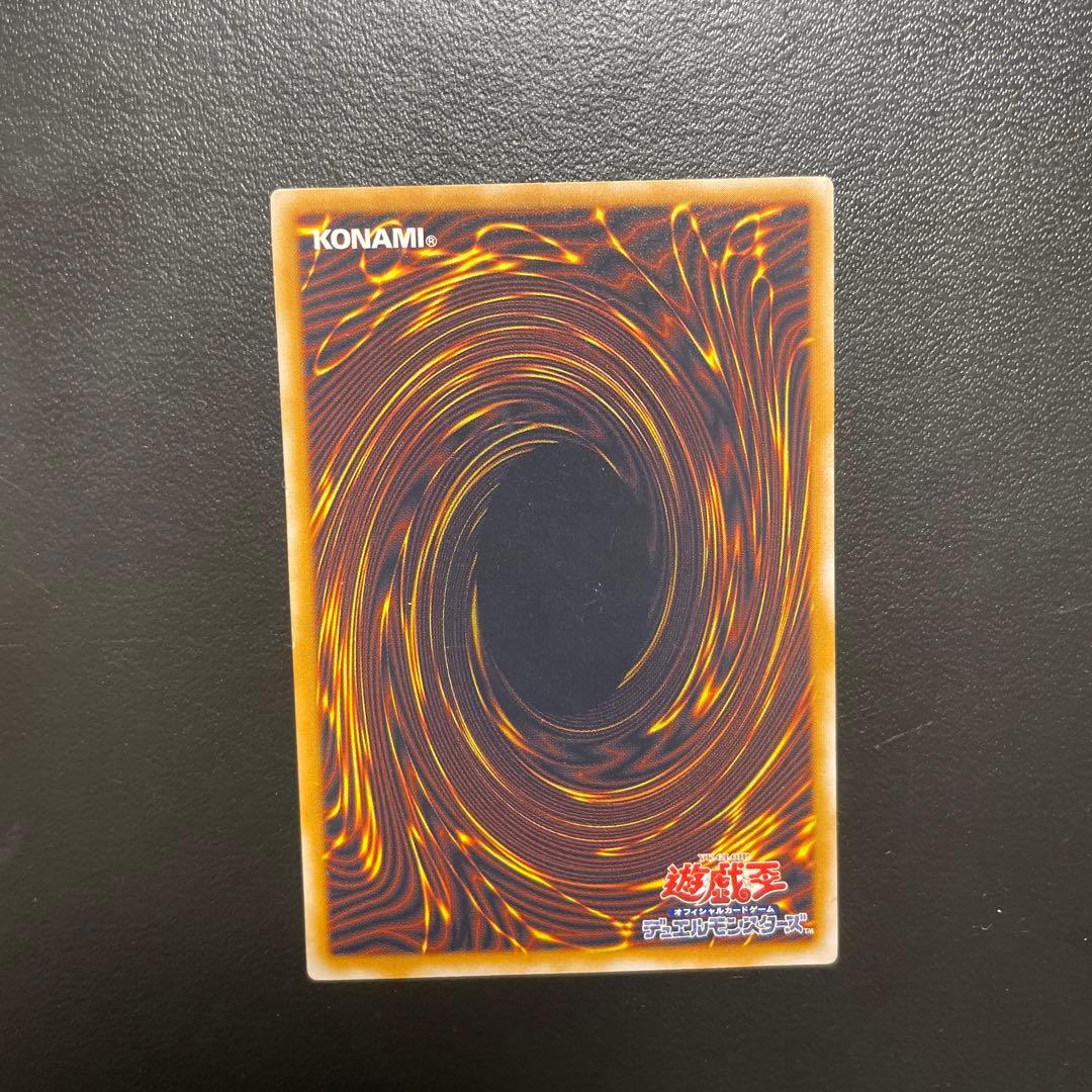 微青艶　ブルーアイズホワイトドラゴン　レリーフ　アルティメットレア