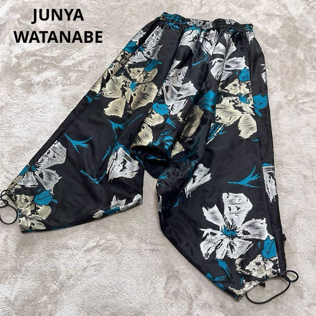 極美品　ジュンヤワタナベ　コムデギャルソン 花柄　ジャガード　サルエルパンツ