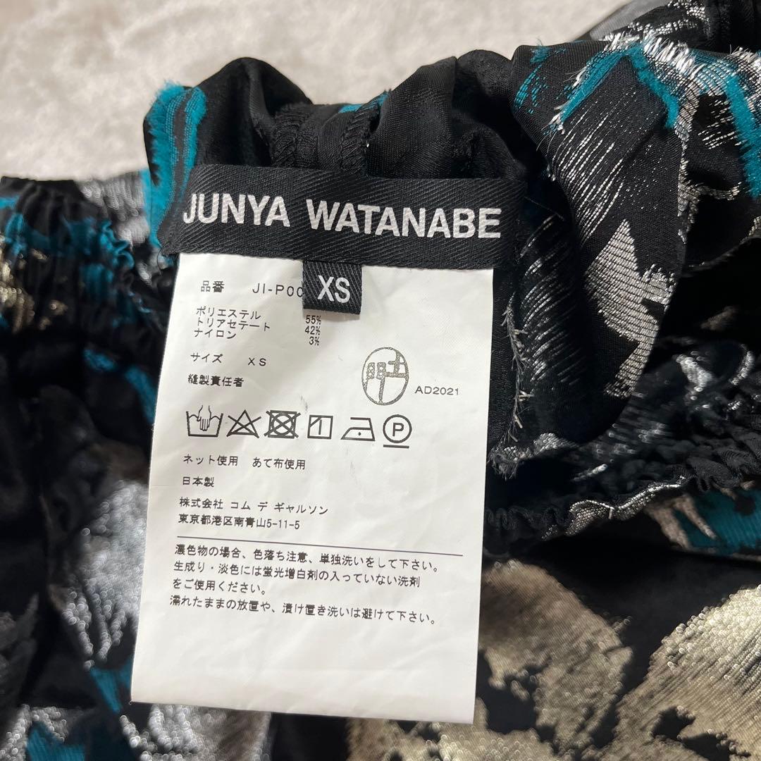 極美品　ジュンヤワタナベ　コムデギャルソン 花柄　ジャガード　サルエルパンツ