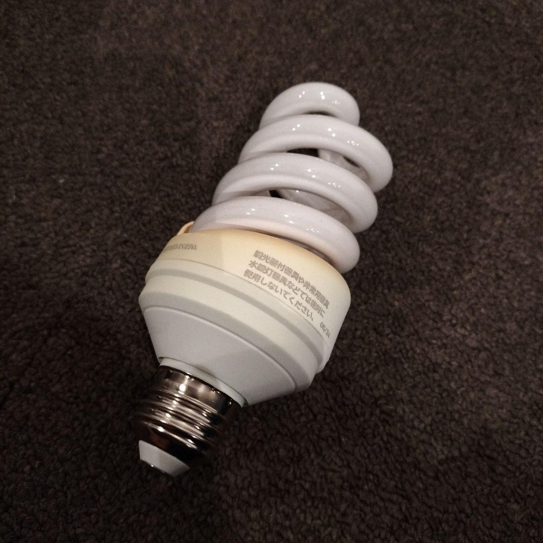 クリップ式 UVランプ 赤色電球 3つセット