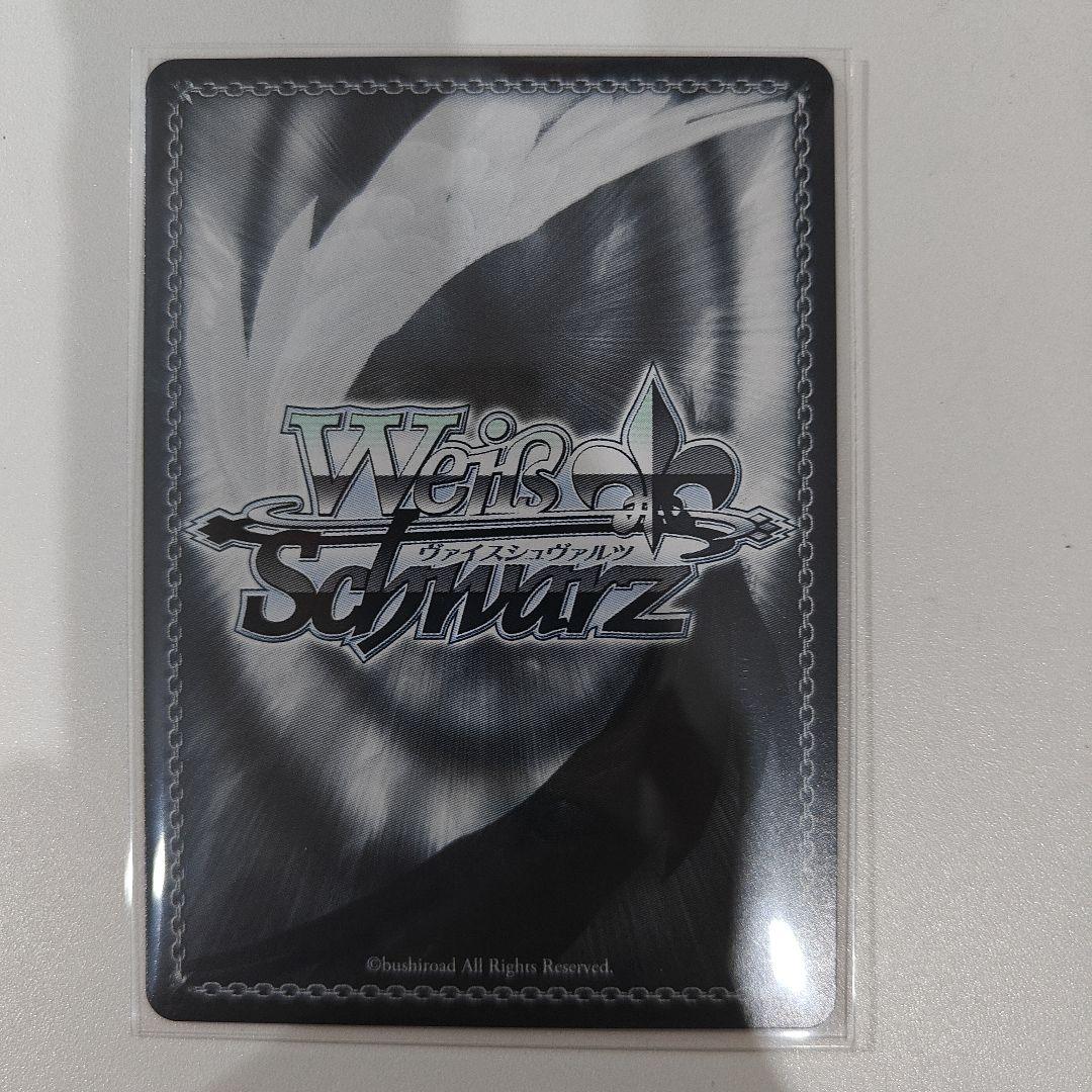 ヴァイスシュヴァルツ　アズールレーン　インプラカブル sp chong