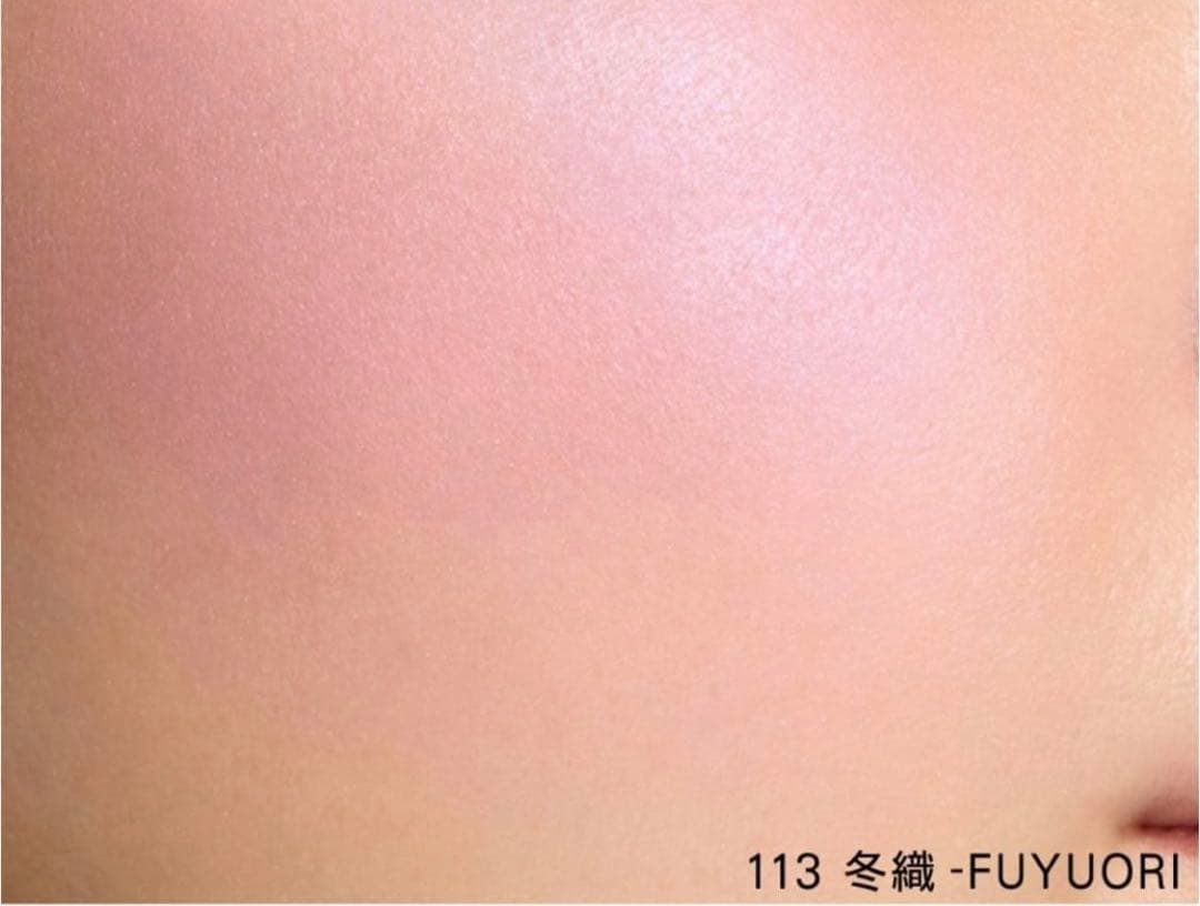 【新品未使用】ブラーリング カラー ブラッシュ 113 冬織 オンライン限定色