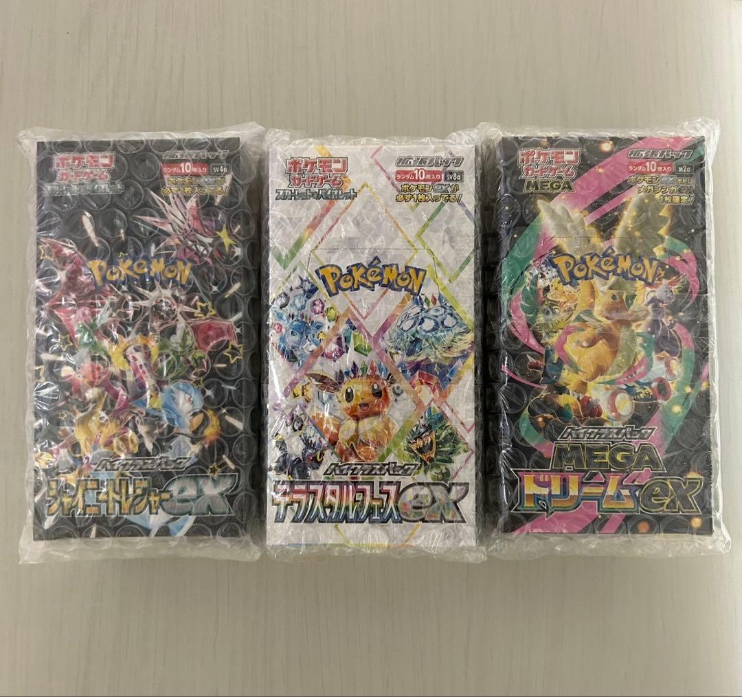 ポケモンカード　ハイクラスパック　シュリンク付き　3box