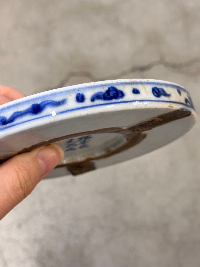 青花染付 龍文 急須台（壺台） 有底款 古陶磁 時代物