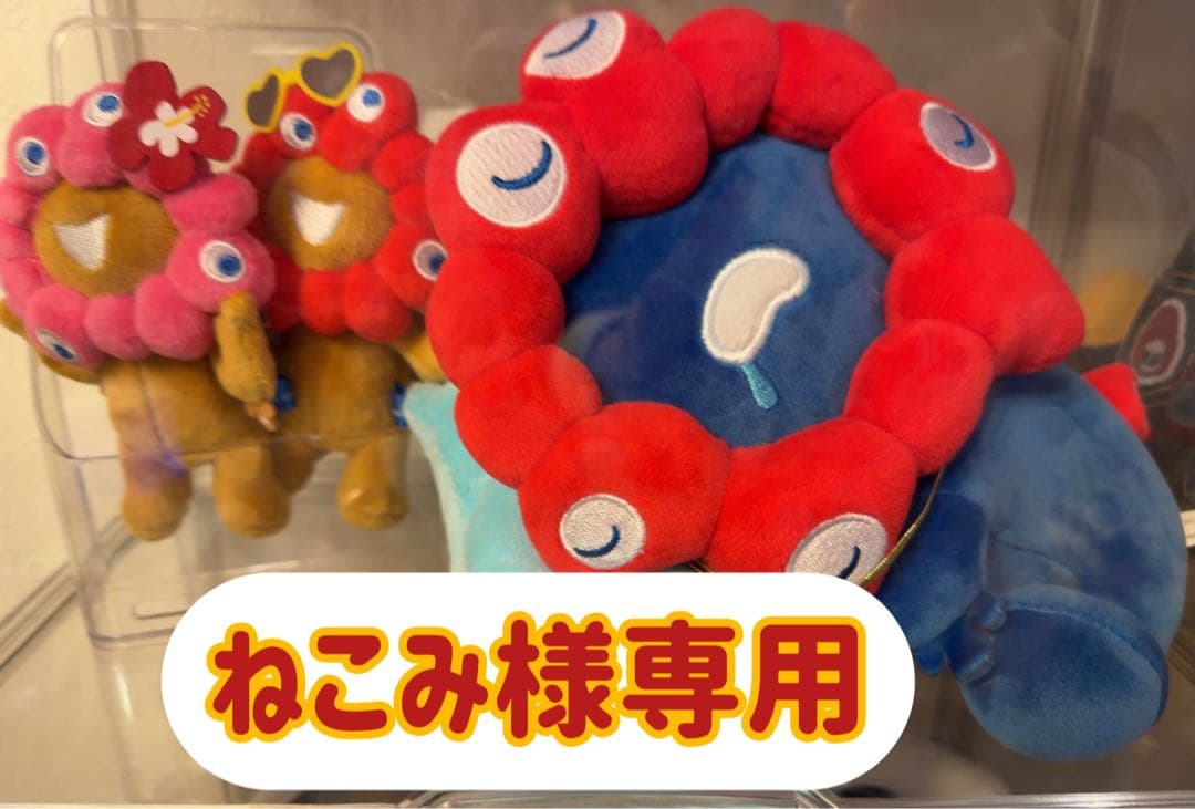 ミャクミャクグッズ