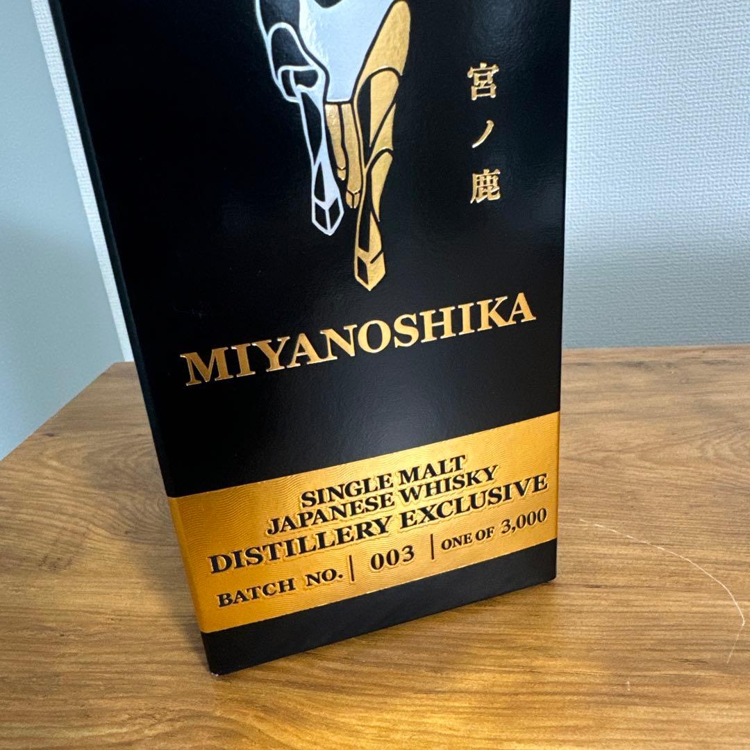 シングルモルトジャパニーズ　ウイスキー 宮ノ鹿
