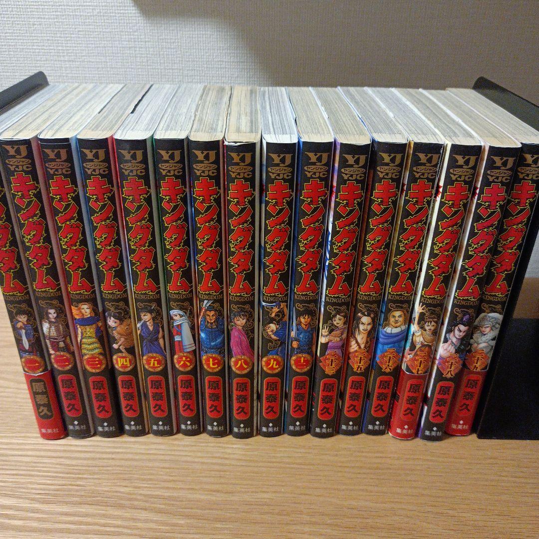 キングダム 51冊セット