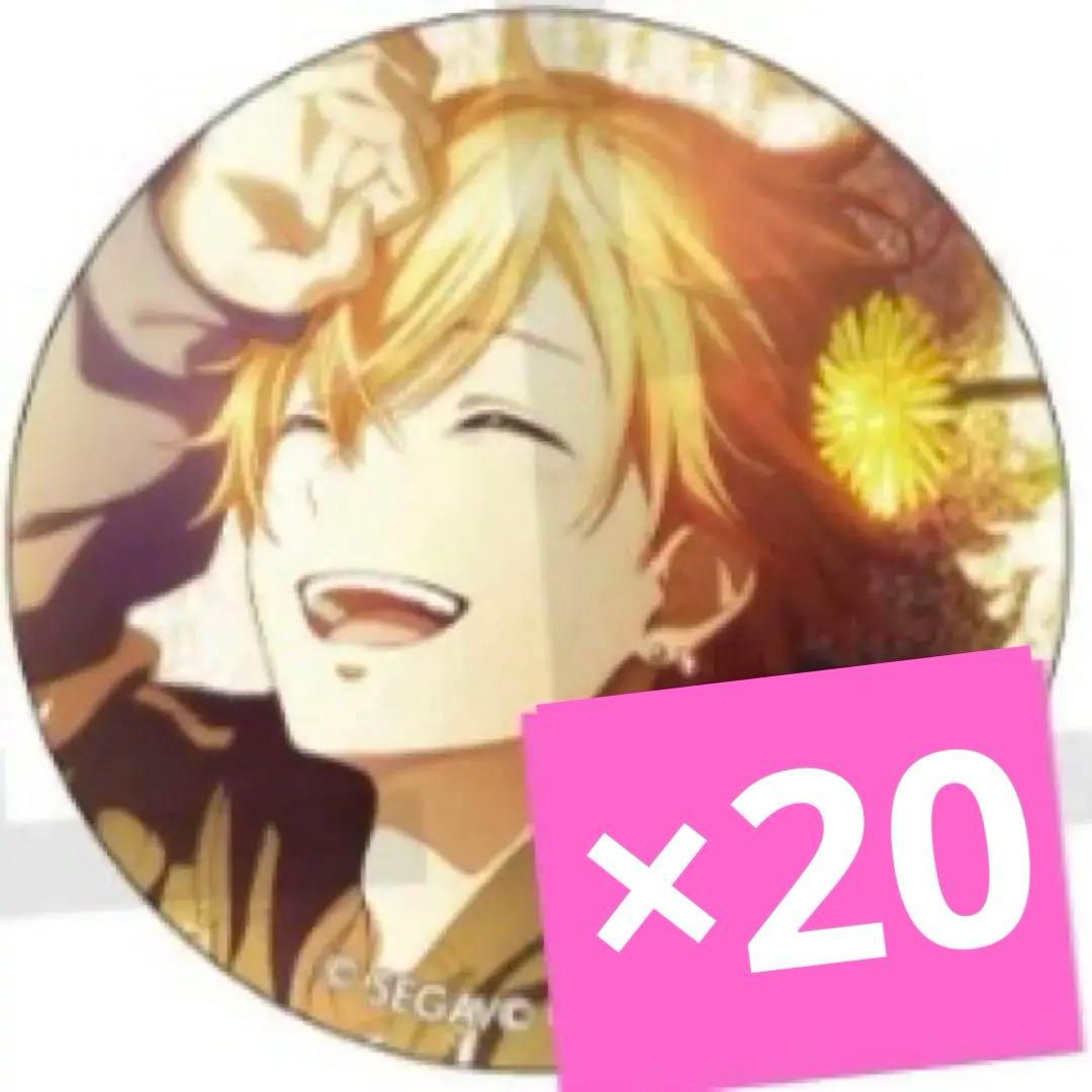 プロセカ グリッター缶バッジ 7A フェス限 ビビバス 彰人