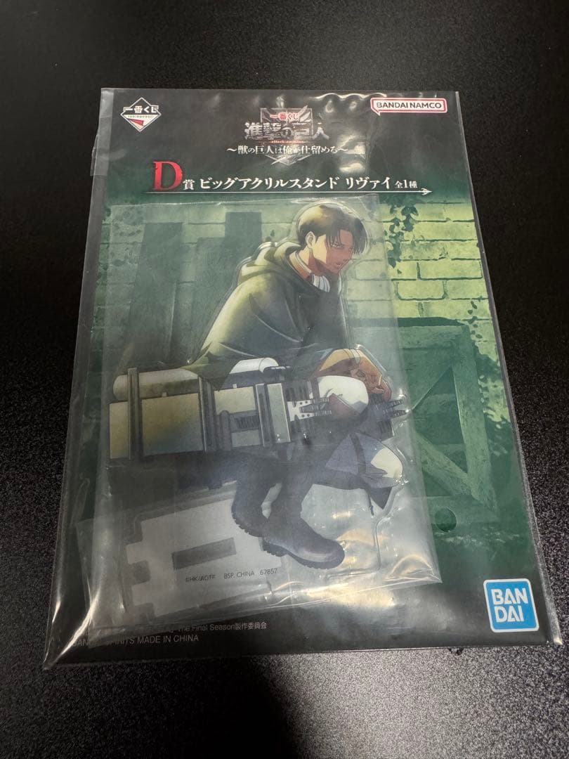 ✨進撃の巨人　一番くじ　超大型巨人・獣の巨人・リヴァイフィギュアセット【新品】✨