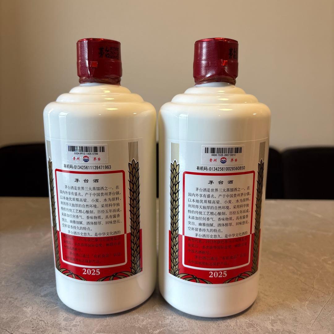 貴州茅台酒 MOUTAI 白酒 500ml 2025年製造