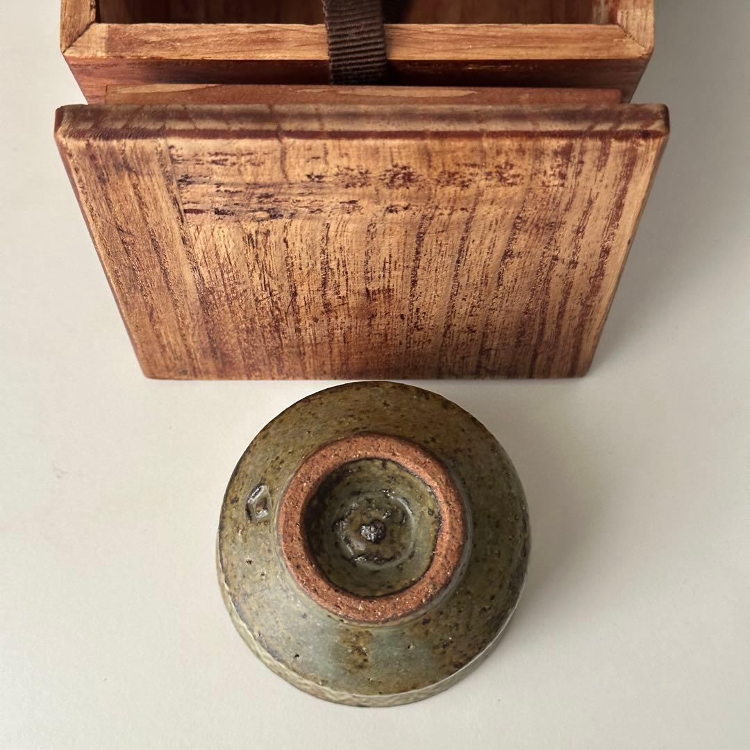 島岡達三 益子焼 酒器 象嵌 ぐい呑 共箱