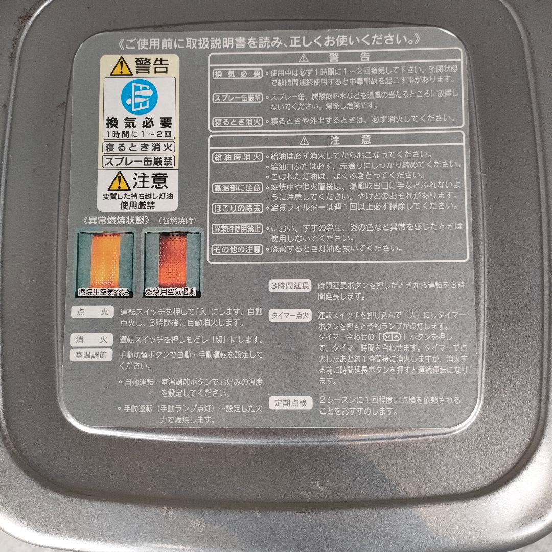 【迅速発送】トヨトミ 強制通気形開放式石油ストーブ KF-100 10秒点火