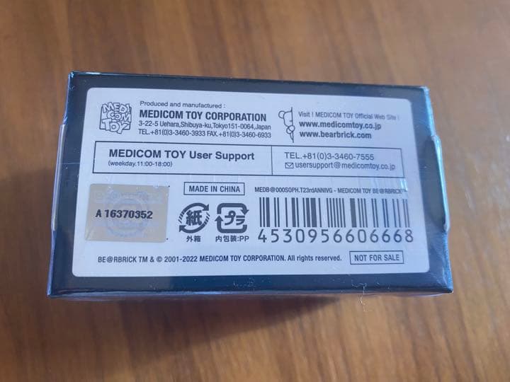 SOPH. TOKYO 23周年 のノベルティBE@RBRICK！