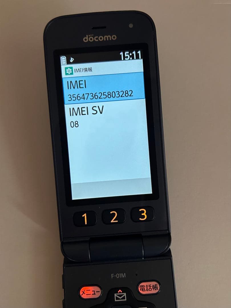 ドコモ　らくらくホン　F-01M