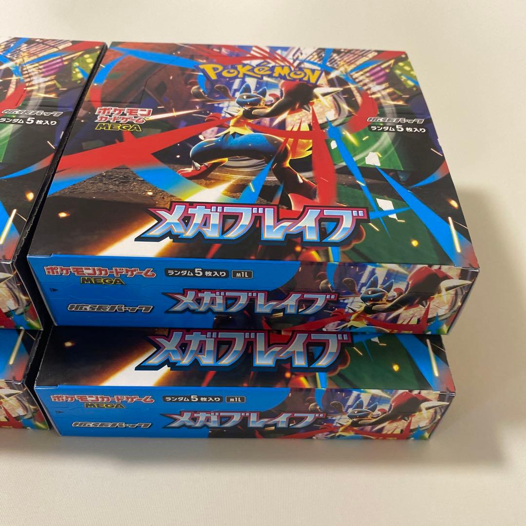 そ*ん様 メガブレイブ　４ボックス　シュリンクなし　ペリペリ付き　箱のまま発送