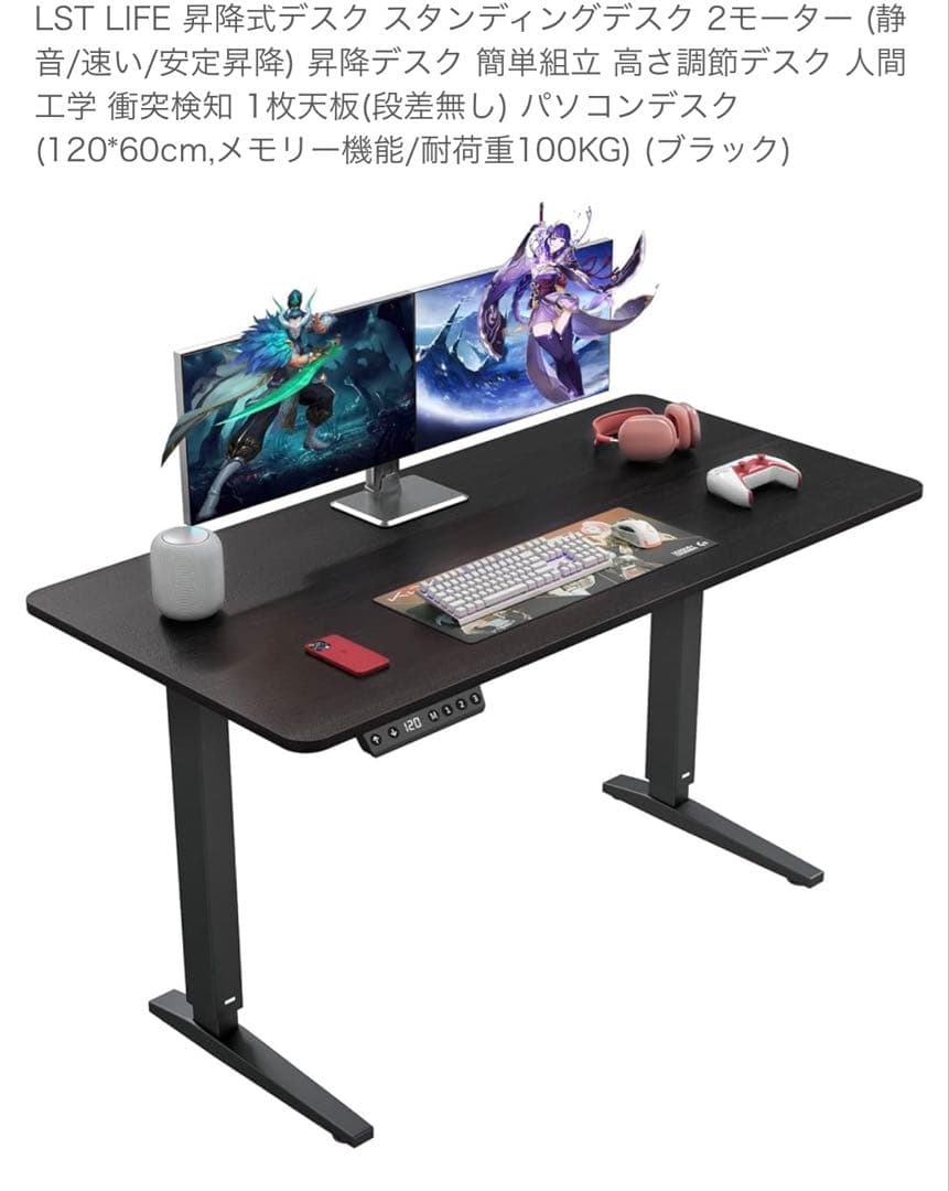 さやぴーさん専用　ワークデスク