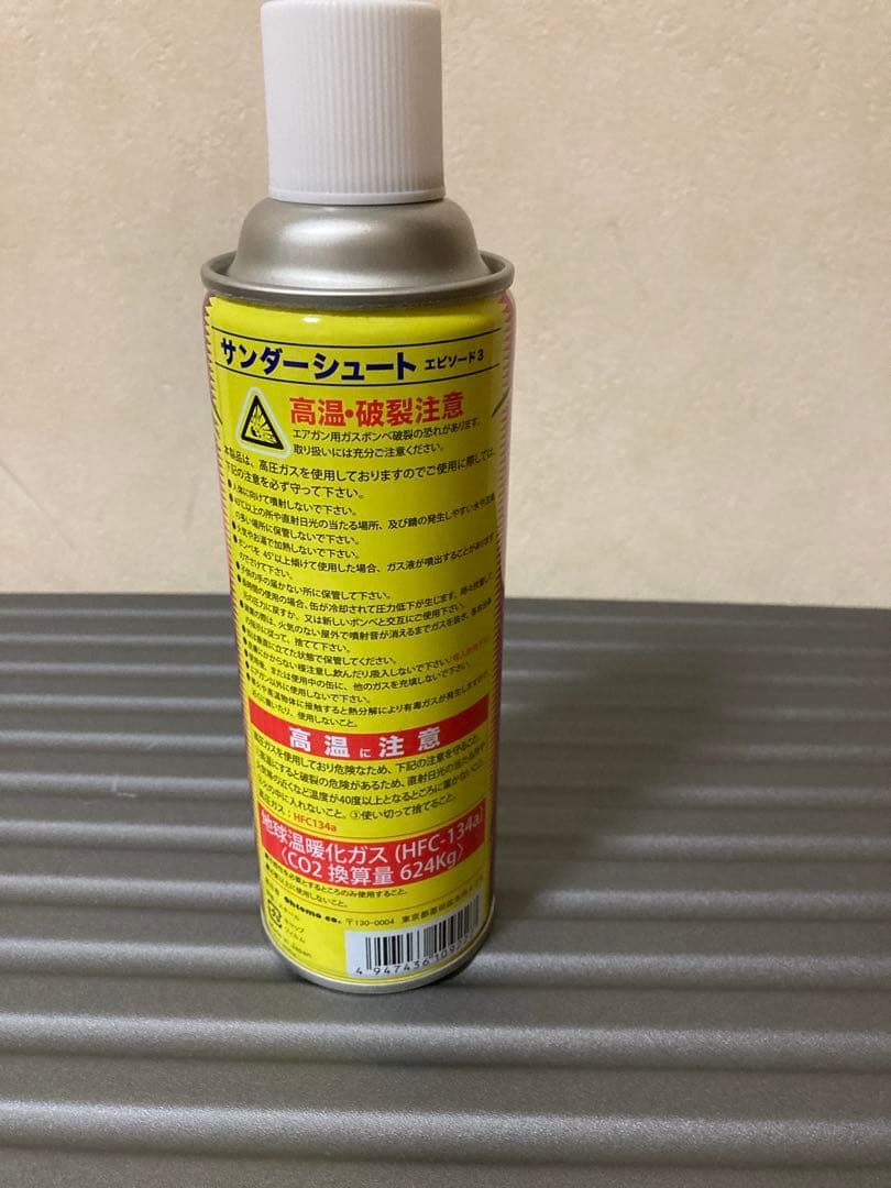 東京マルイ M92F ミリタリーモデル ガスガン 4点セット