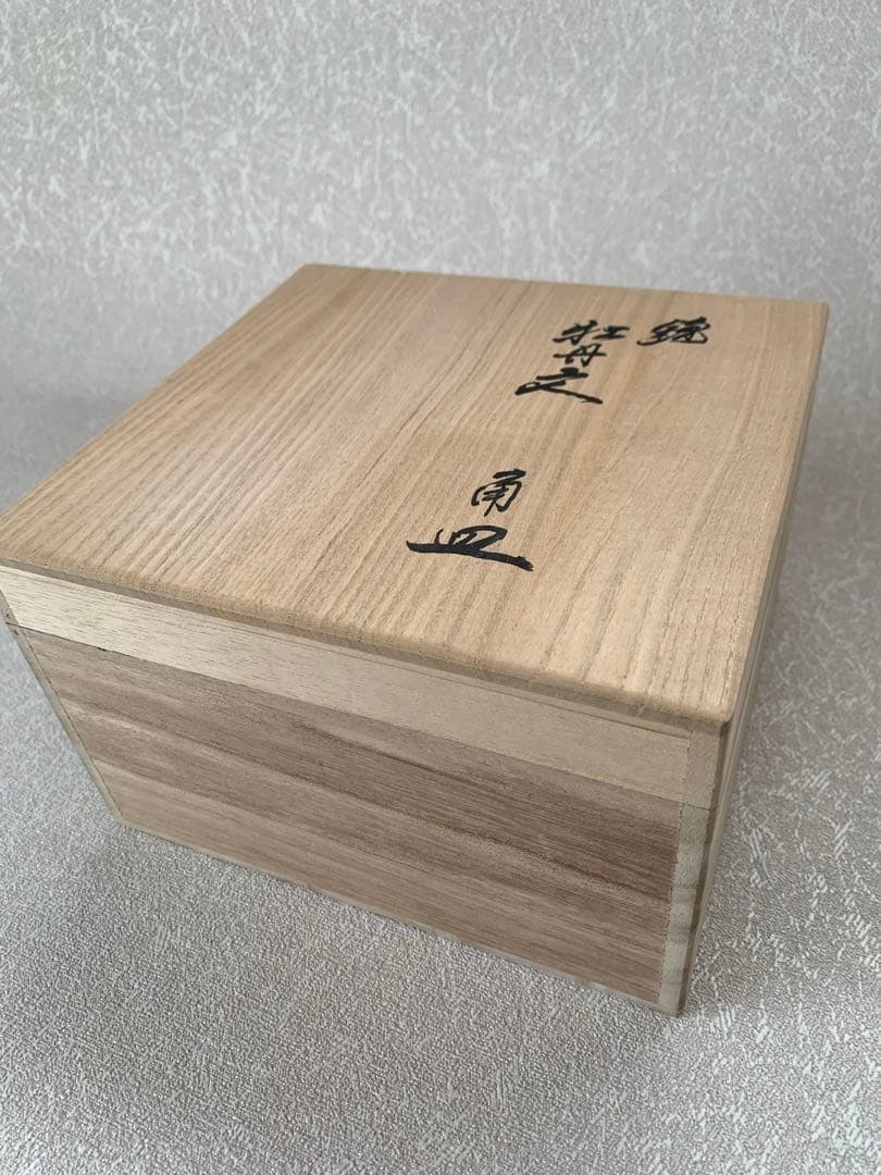 人間国宝 14代 酒井田柿右衛門 角皿 5枚 牡丹