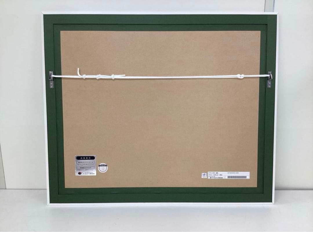 文学少女　版画　アールビバン