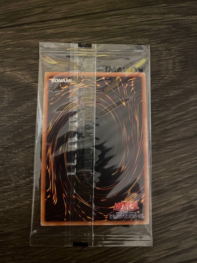 WCS2017 青眼の亜白龍 シークレット 未開封