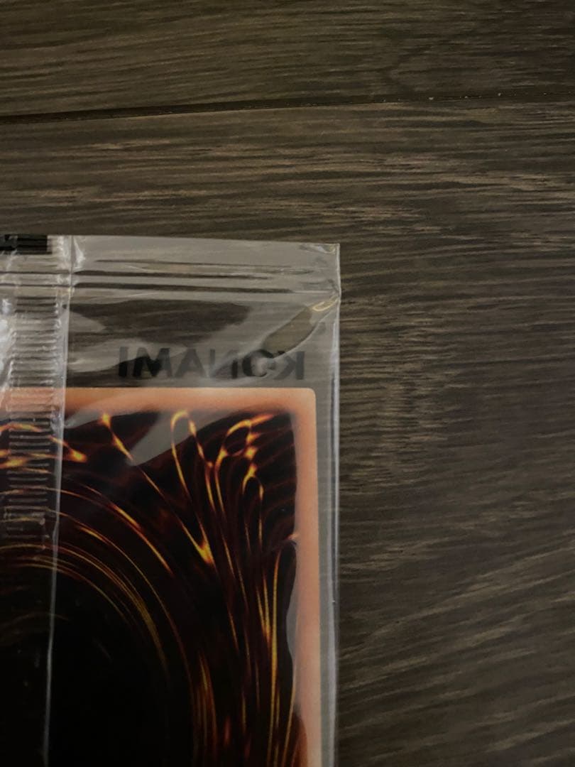 WCS2017 青眼の亜白龍 シークレット 未開封