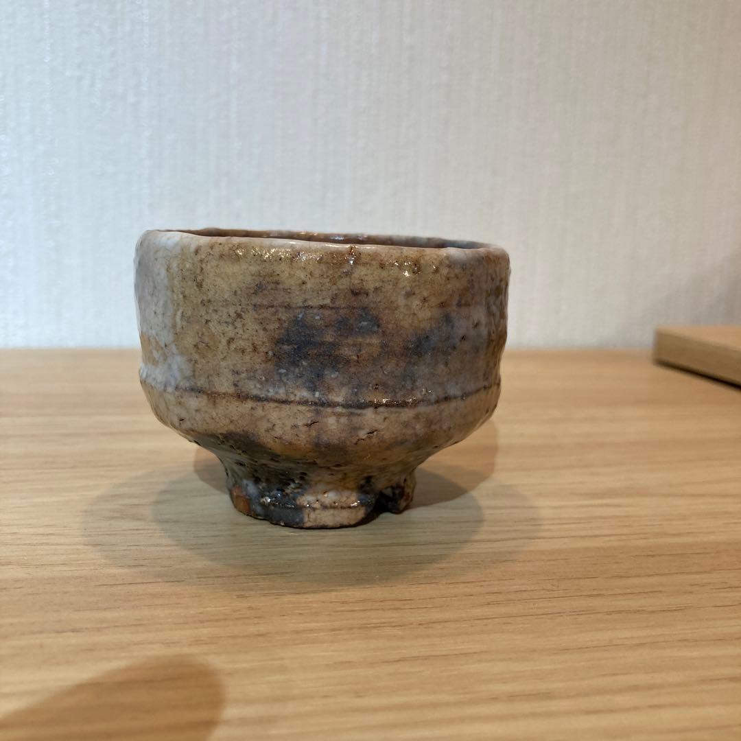 大和保男　萩焼　ぐい呑　　58