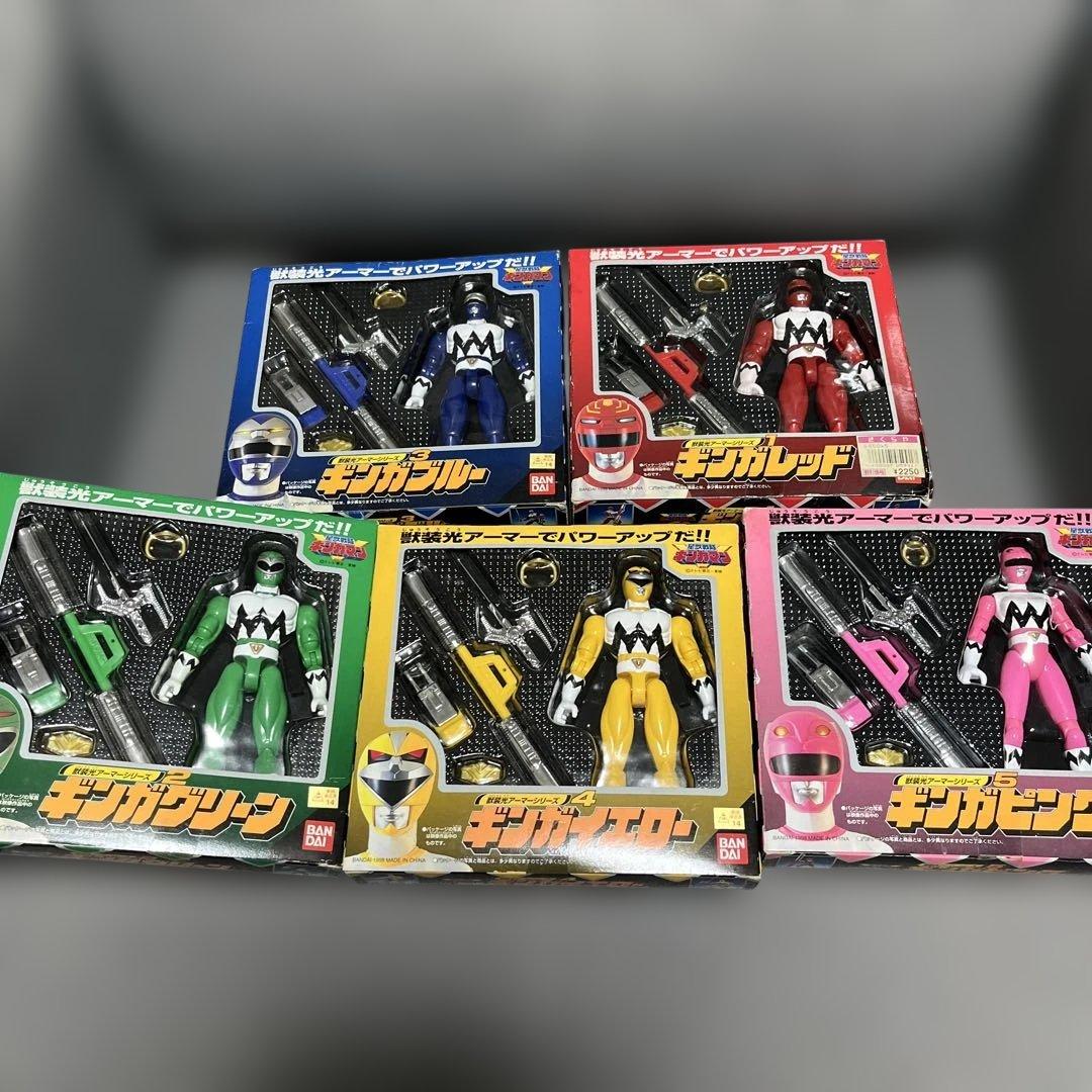 星獣戦隊ギンガマン　獣装光アーマーシリーズ　5体セット　未開封品