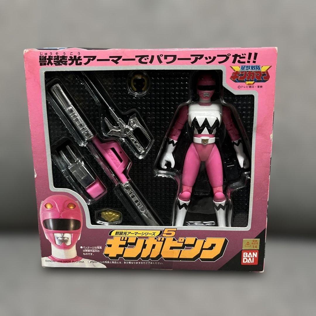星獣戦隊ギンガマン　獣装光アーマーシリーズ　5体セット　未開封品