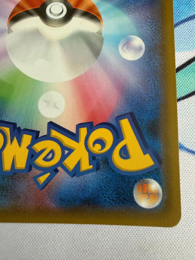 ポケモンカード カメックス&ポッチャマGX SA 070/064