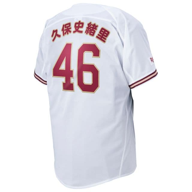 久保史緒里 楽天イーグルス ユニフォーム Mサイズ ベースボールシャツ