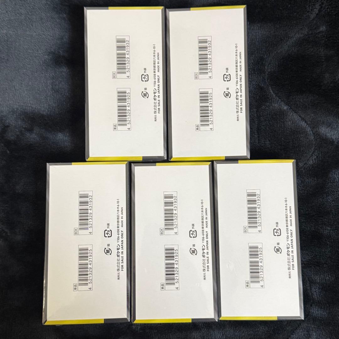【シュリンク付き】ポケカ MEGAドリームex 5BOX まとめ売り