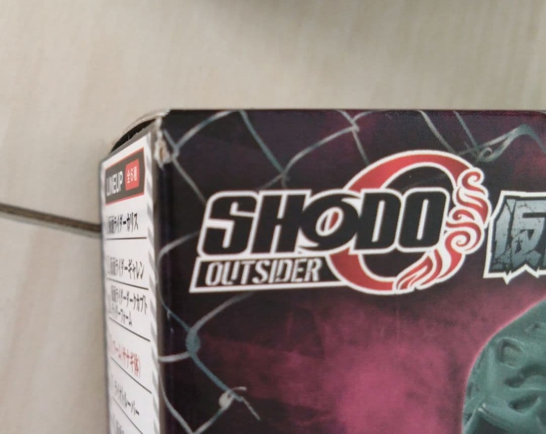 掌動,掌動-X 仮面ライダーカブト関連まとめ売