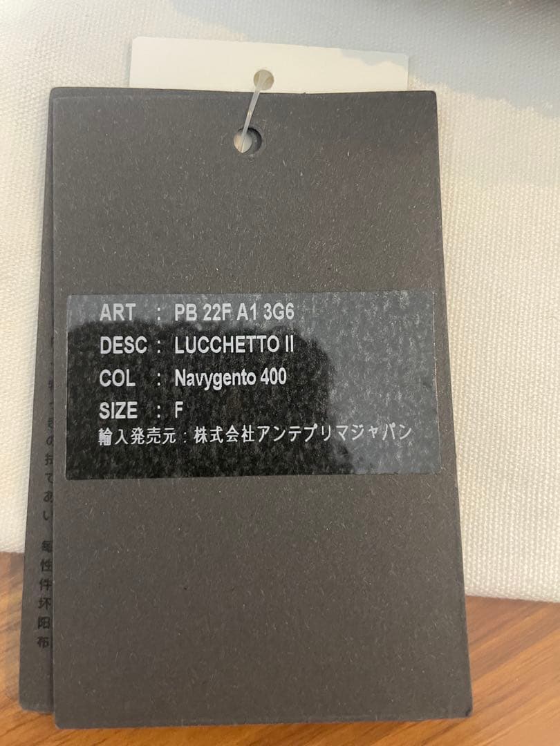 アンテプリマ ルッケットII ネイビーシルバー