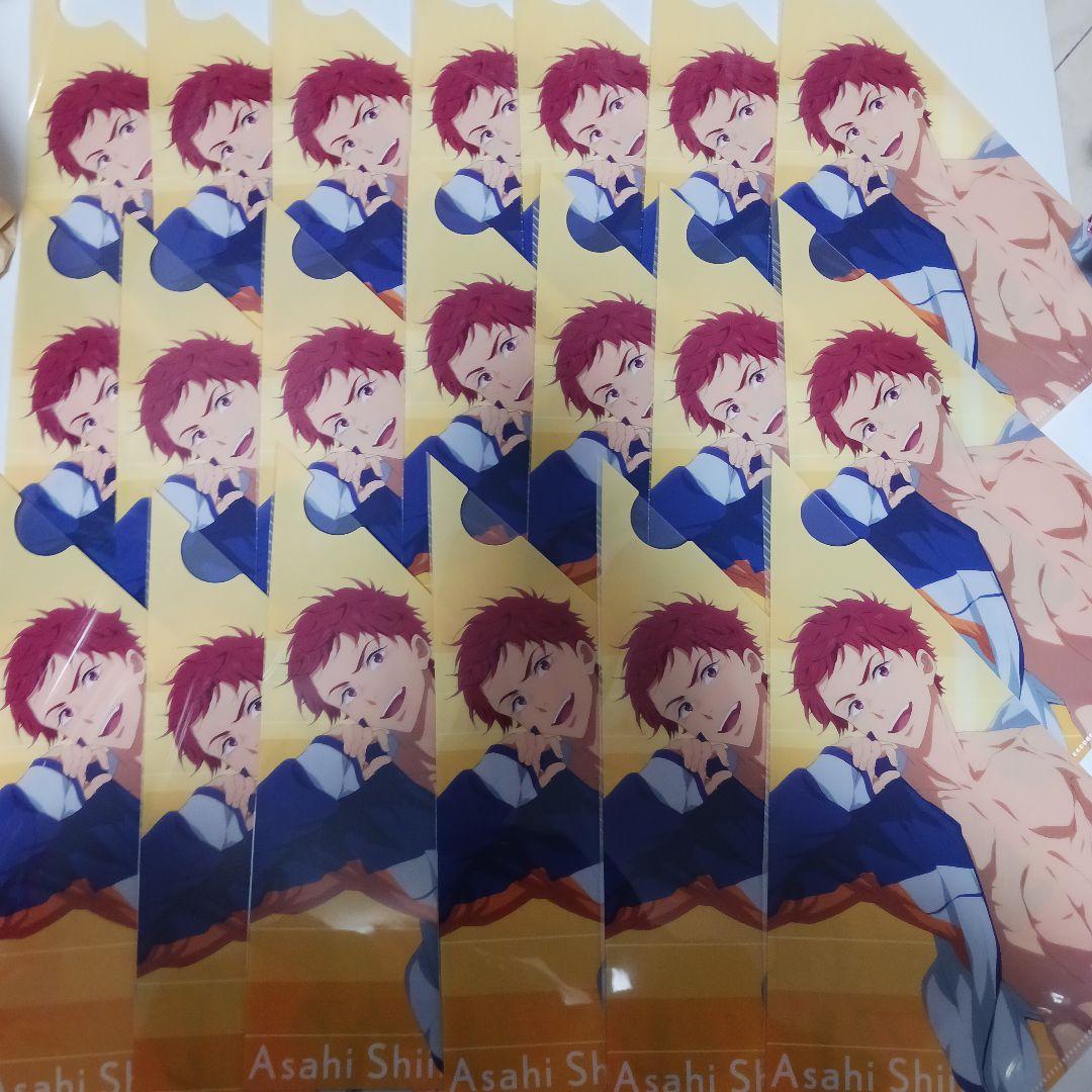 Free!　旭　切り抜き　大量