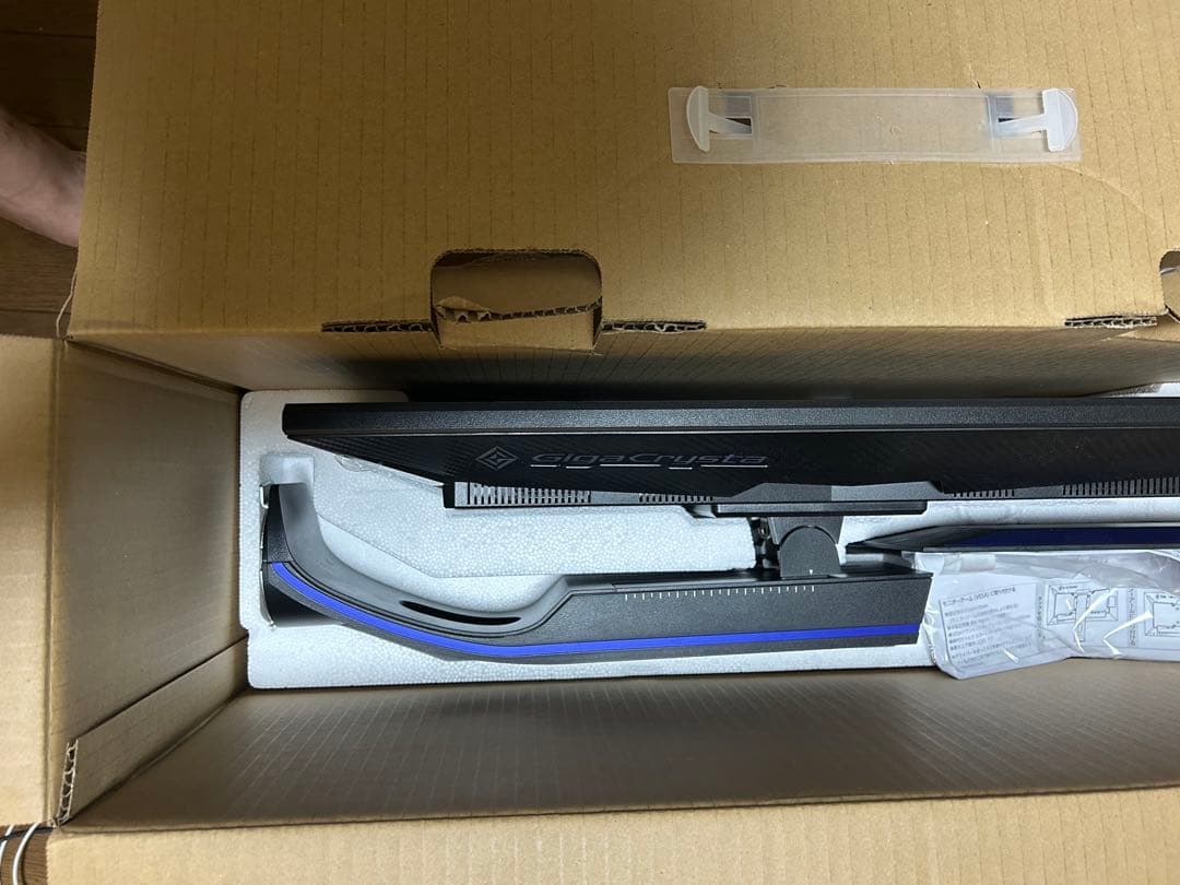 【7月22日まで】ゲーミングモニター EX-LDGC243HDB