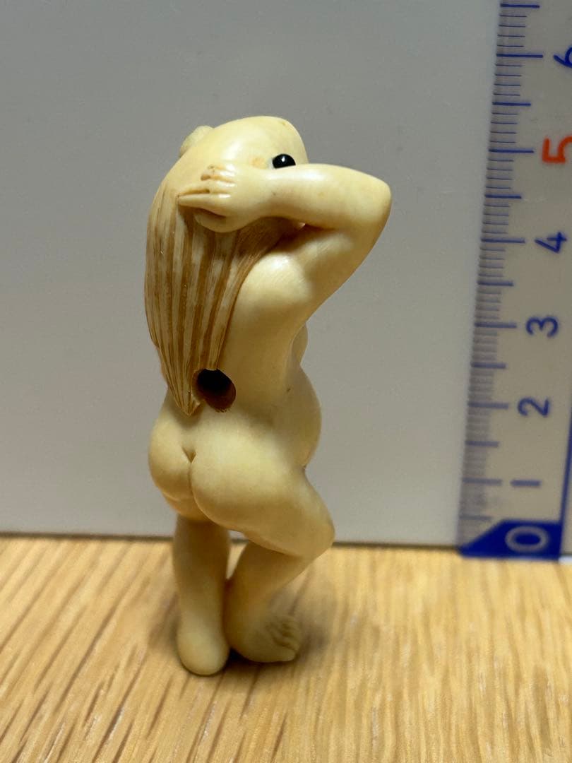 根付　河童？妖怪？半魚人？　作者名入り