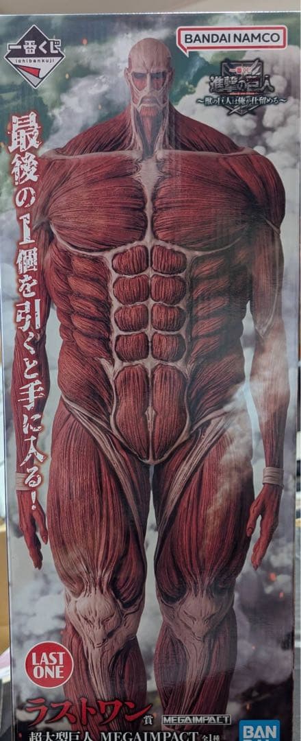 BANDAI NAMCO ラストワン 巨人 MEGA IMPACT