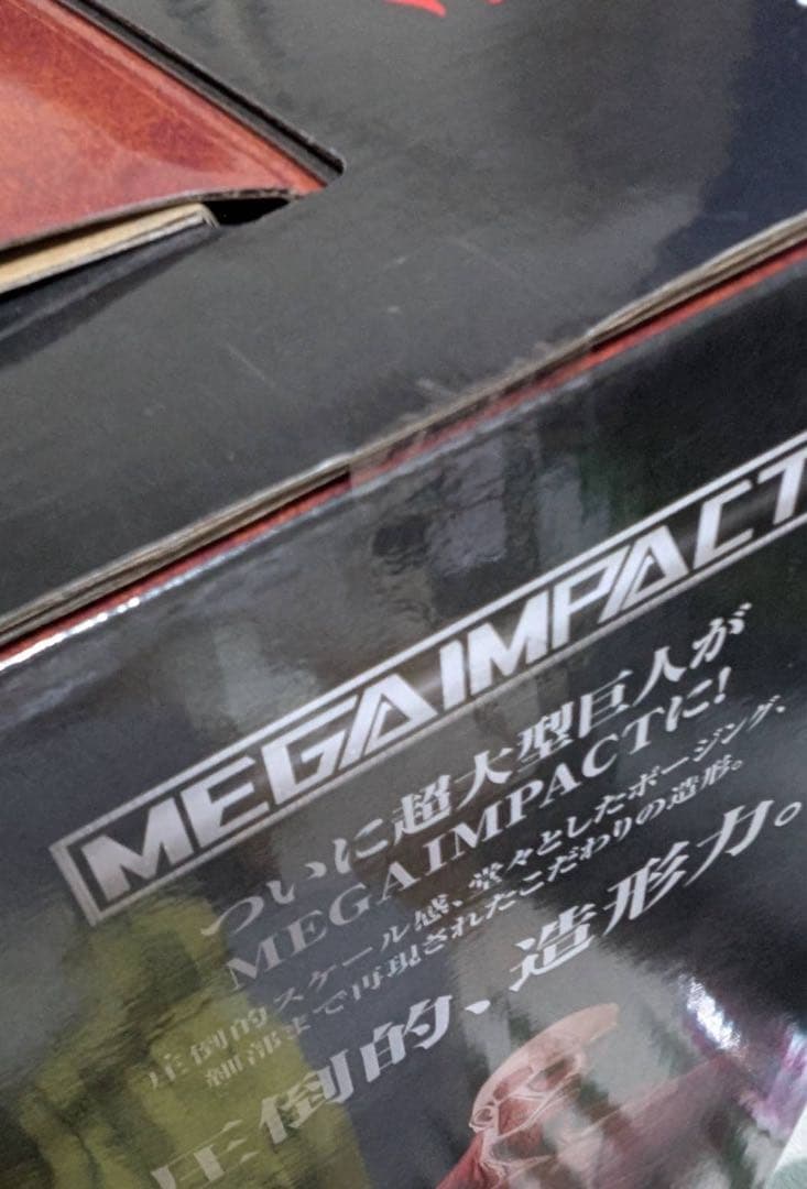 BANDAI NAMCO ラストワン 巨人 MEGA IMPACT