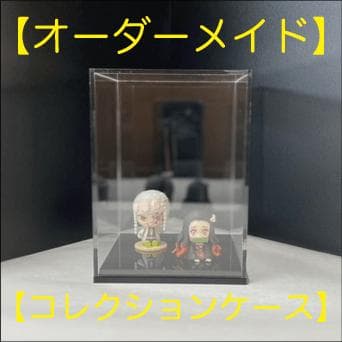 コレクションケース　★受注販売★