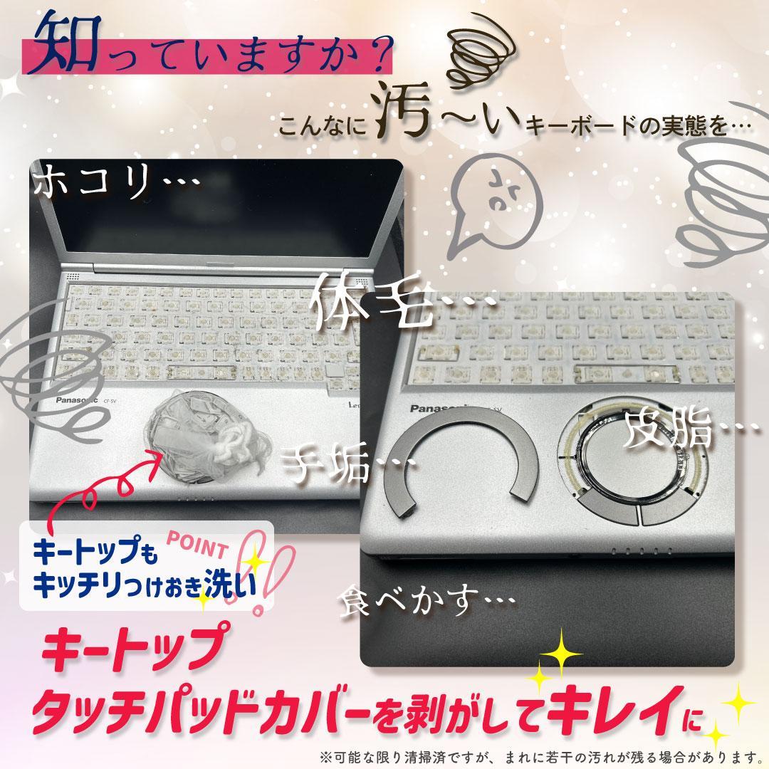 SV1-361 Panasonic レッツノート SV1！早い者勝ちハイレベ美品