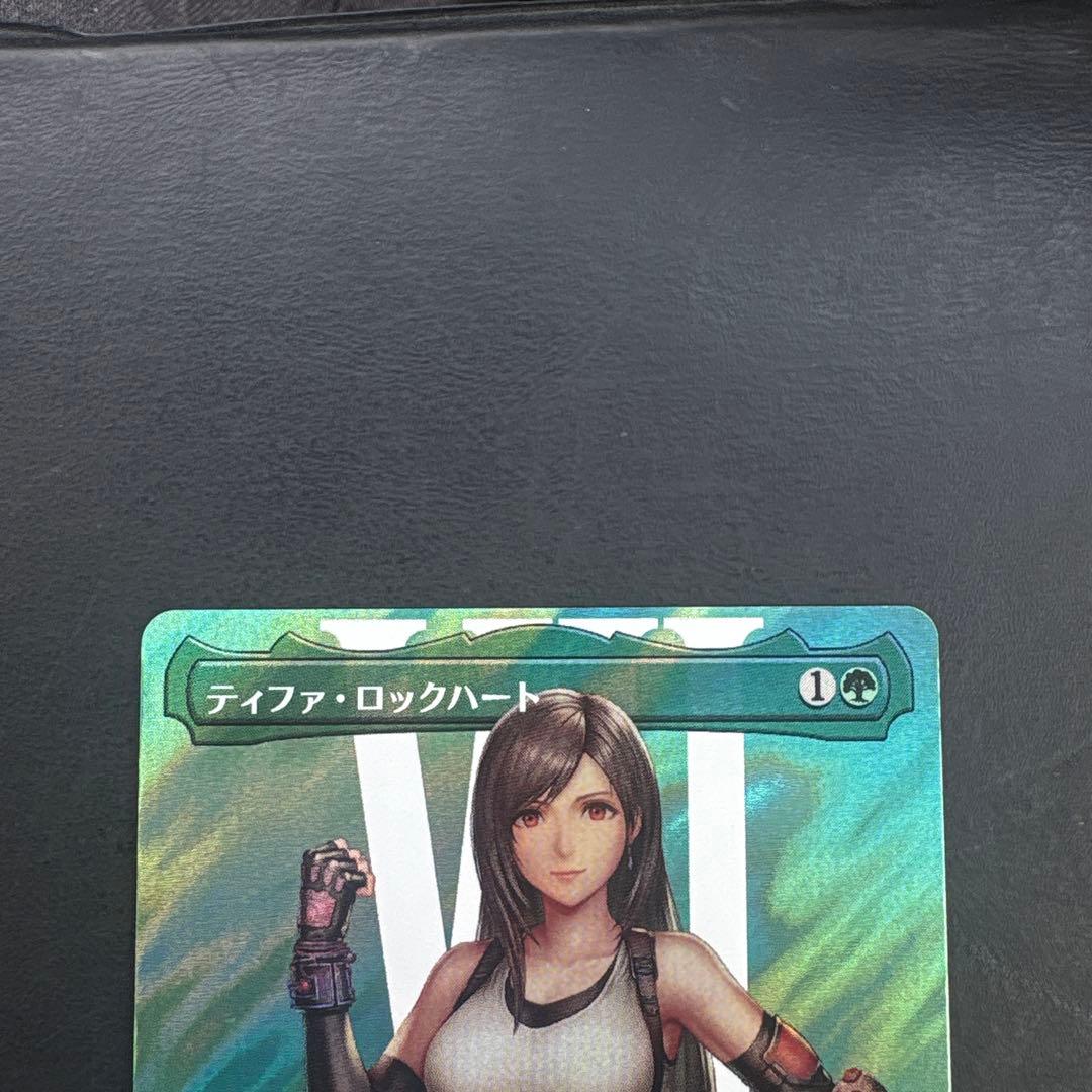 MTG FFコラボ　ティファ・ロックハート ボーダーレス　サージホイル