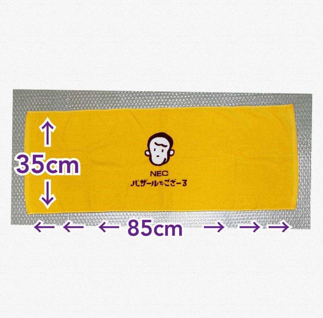 【バザールでごさーる】非売品グッズ おまとめセット