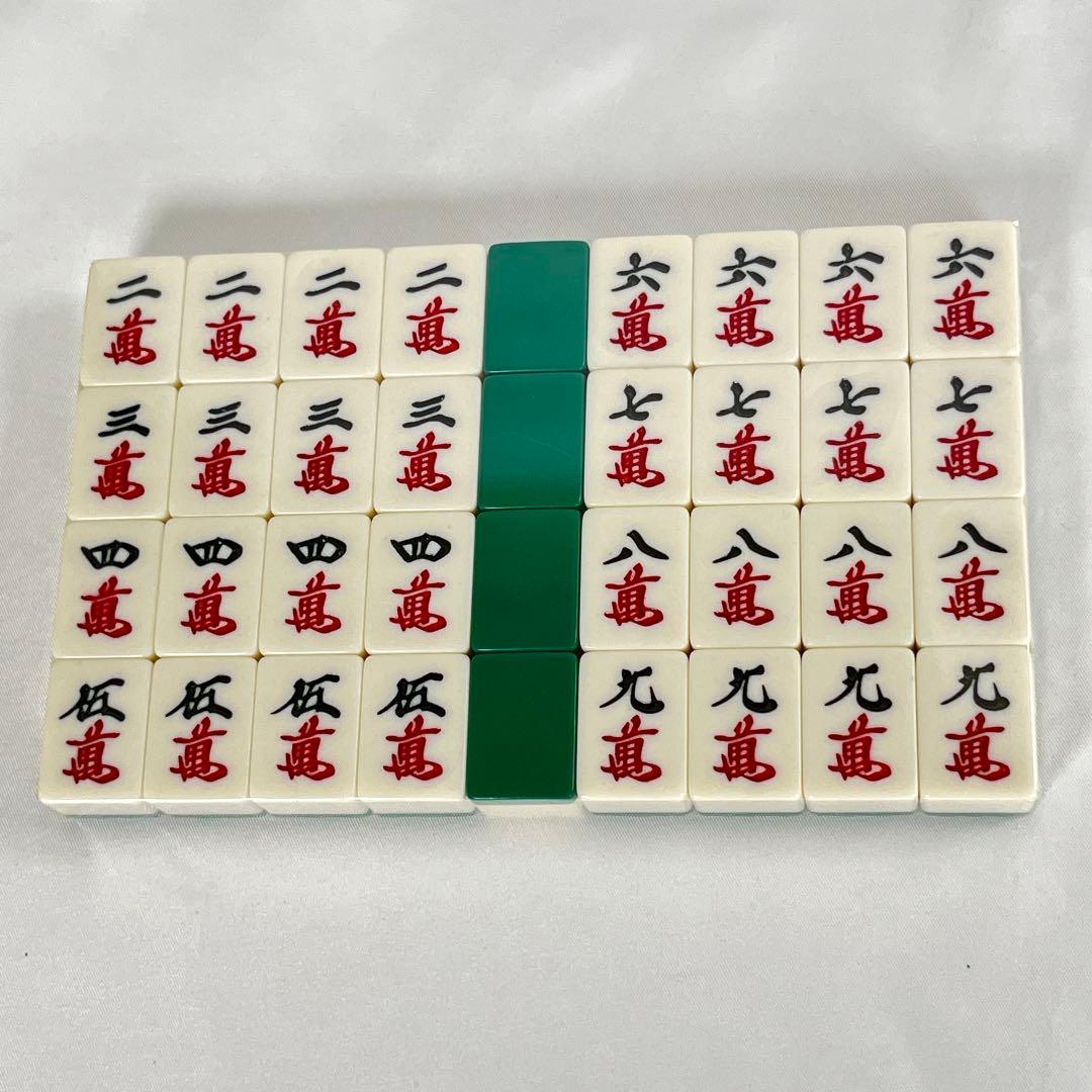 未使用　麻雀牌　麻雀　橿原麻雀　背面緑　中古　深彫り　地域　昭和レトロ　希少品