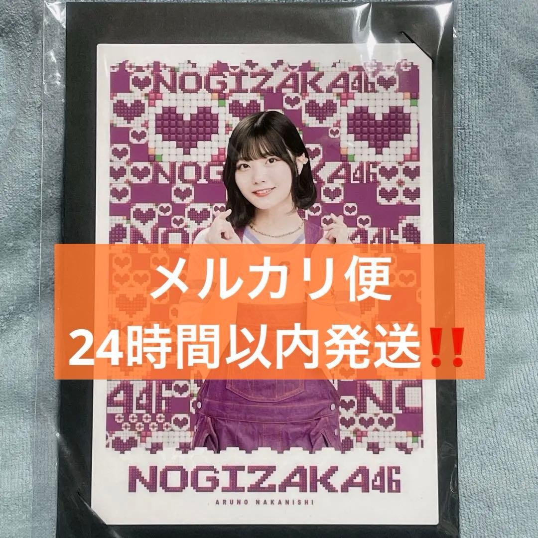 乃木坂46 中西アルノ メタルディスプレイ