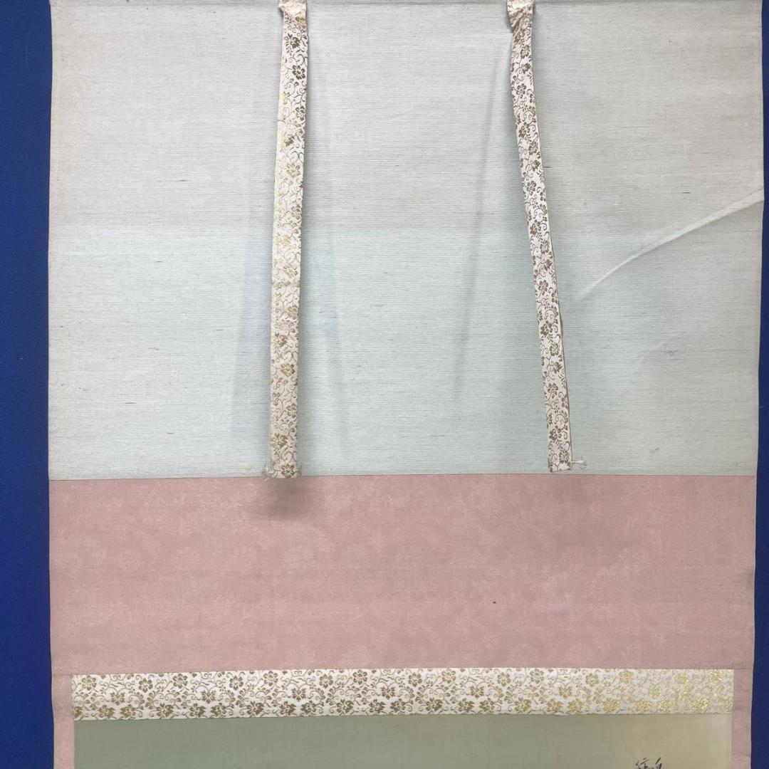 真作/魚水/もやい舟/人物/舟/布袋屋掛軸A-256