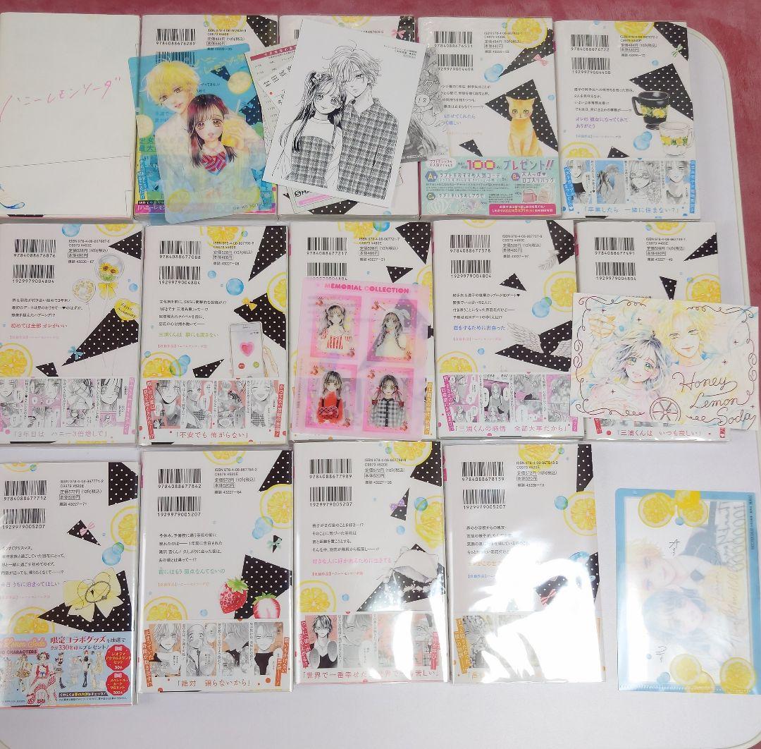 ハニーレモンソーダ 全巻セット　1〜29巻　特典付き